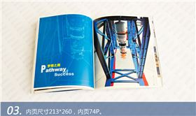 魅力核電 美麗中國