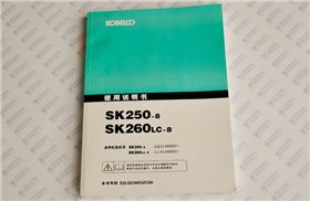 使用說(shuō)明書