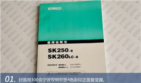 使用說(shuō)明書 使用說(shuō)明書