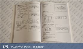 使用說(shuō)明書 使用說(shuō)明書