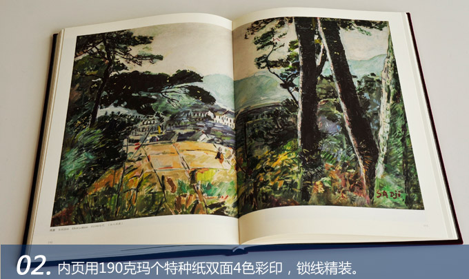 獨(dú)行心畫(huà)間