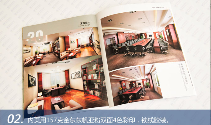 浙江安居風(fēng)景建筑設(shè)計(jì)研究院簡介