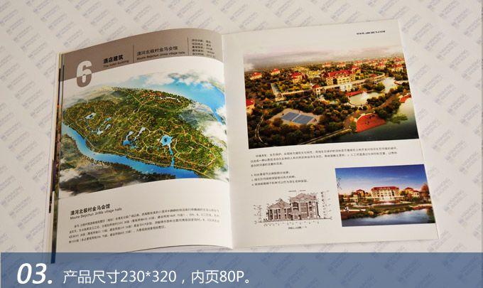 浙江安居風(fēng)景建筑設(shè)計(jì)研究院簡介