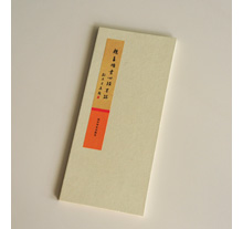 古裝類藝術(shù)印刷書(shū)