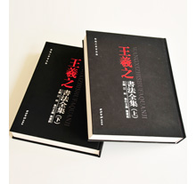 藝術(shù)印刷類套書(shū)系列