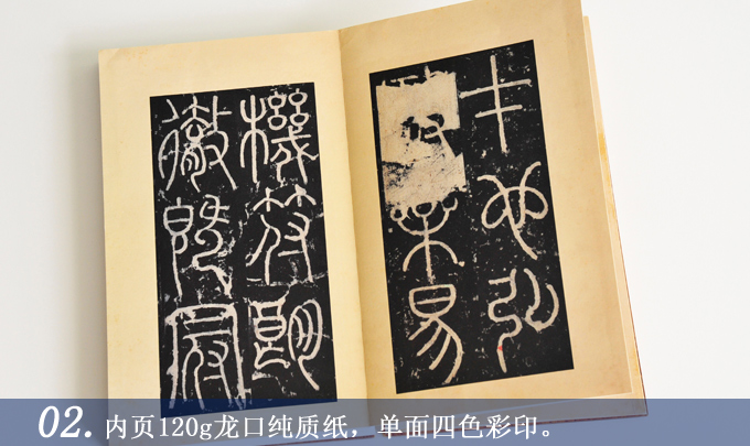 三墳記城隍廟 我襟懷古