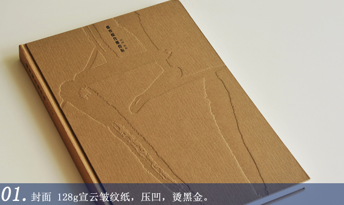 鄭寶根竹雕藝術