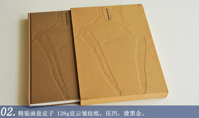 鄭寶根竹雕藝術