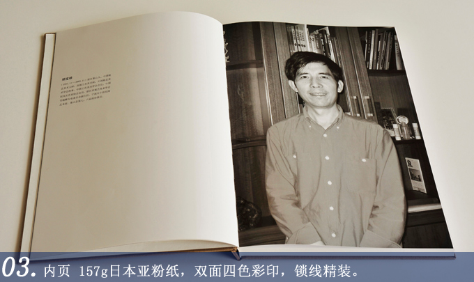 鄭寶根竹雕藝術