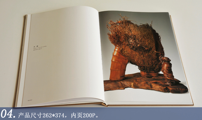 鄭寶根竹雕藝術