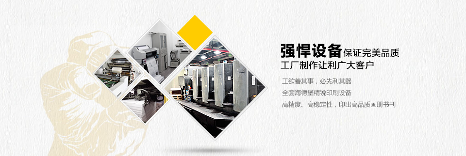 強悍設備 保證完美品質 工廠制作讓利小客戶