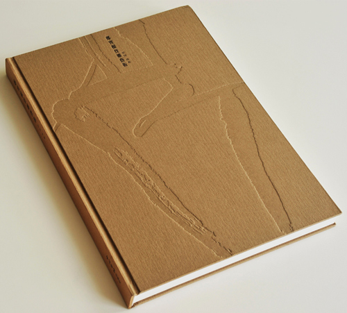 鄭寶根竹雕藝術 鄭寶根竹雕藝術