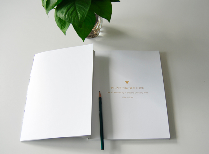 書香飄過三十年 浙江大學(xué)30周年紀(jì)念畫冊(cè)印刷鎖線膠裝 書香飄過三十年 浙江大學(xué)30周年紀(jì)念畫冊(cè)印刷鎖線膠裝