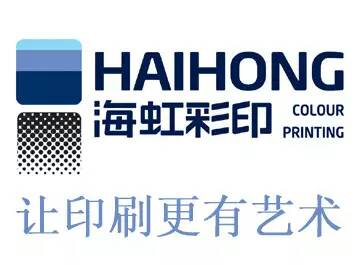 書畫高仿真復制在杭州印刷廠海虹彩印藝術再現(xiàn) 書畫高仿真復制在杭州印刷廠海虹彩印藝術再現(xiàn)