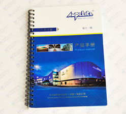 產(chǎn)品手冊(cè) 圈裝書(shū)印刷